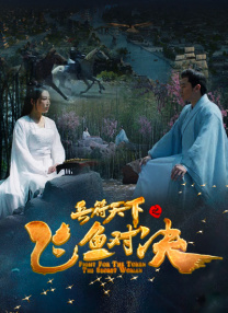 free性12sex摘花几d