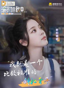 欧美日本国产精品