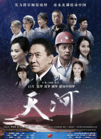 五月天婷婷精品视频