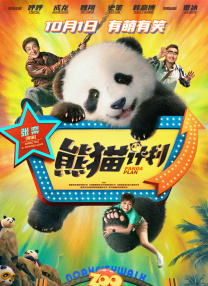 中国恢复联合国席位