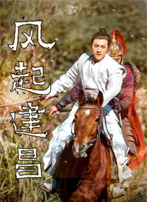 李宗瑞91在正在播放